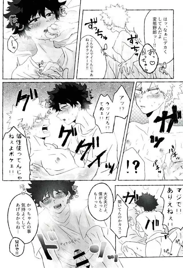 Baku Milk