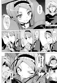 COMIC Unreal 2011-08 Vol. 32