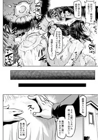 ANGEL Club 2019-06