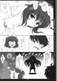 (C73) [HATENA-BOX (Oda Ken'ichi)] Oujo to Maid to Tsukaima (Zero no Tsukaima)