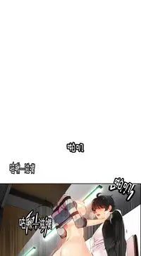 [Juder] 莉莉丝的脐带(Lilith`s Cord) Ch.1-18 [Chinese]