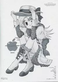 (C64) [shirando (shiran)] Toriaezu!! Nadja Hon (Ashita no Nadja)