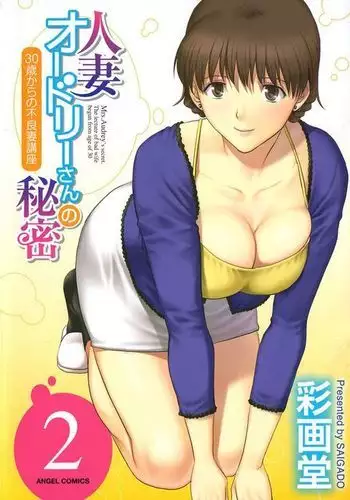 [川津健二朗]のーぶら01[Chinese]