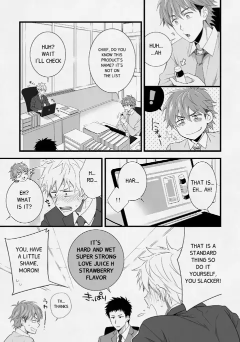 H Jigyoubu Eigyou Ichi Ka | H Department Division One