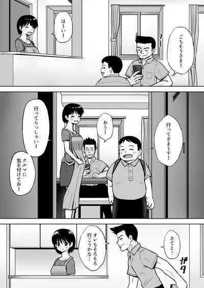 Seiyoku wo Moteamashita Hitozuma ga Tenkengyousha ni Nagusamerareta