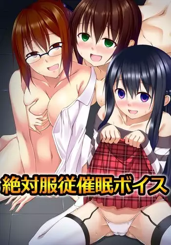看板娘遊戯弐録