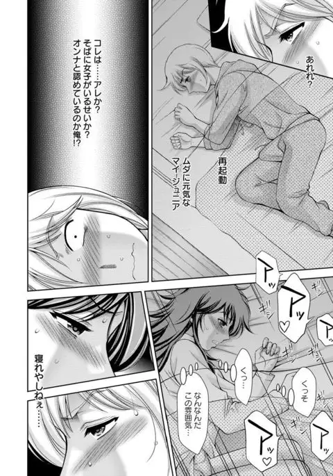 ANGEL Club 2017-07