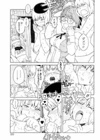 COMIC HOTMiLK 2008-04 Vol. 04