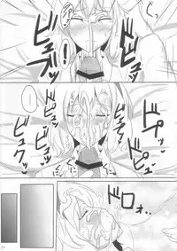 (Kouroumu 8) [Hakuginmokusei (Poshi)] Yoi Ko wo Tsukurou Kamae wa Back (Touhou Project)