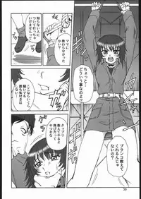 (C68) [Oretachi Misnon Ikka (Misnon the Great)] Gyokusai Kakugo 6 Kamikaze Attack!! (Kaleido Star)