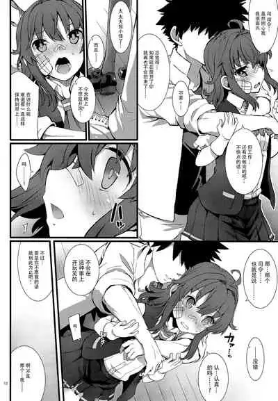 Arashi no Yoru ni.