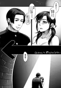 [Amatake Akewo] Chouki-sama no Ingyaku Yuugi