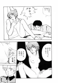 [Moriyama Toh (Yamamoto Naoki)] Junko-san no Shouzou