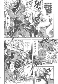 (DIRTY [Yosuke]) Vector's wonderful life is good enough! (Yu-Gi-Oh! Zexal)