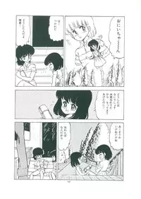 [Bangaichi mitsugu] wakuwaku daimanzoku