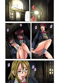 Gaticomi Vol.59