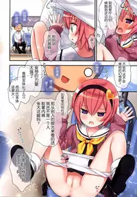 (Reitaisai 15) [Little Hamlet (Kiira)] Komeiji Satori no Ikenai Asobi (Touhou Project) [Chinese] [脸肿汉化组]