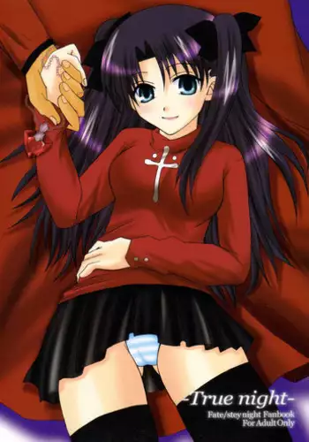 [TakayaKi] Holy Night Happy Bell (COMIC Megastore 2011-02) [English] =Team Vanilla=