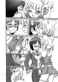 (Puniket 31) [Nanairo Senpu-ji (Hosikawa Tukimi)] Pri Live! ~ Mire X Ame Purinomamade ~ (PriPara)