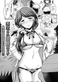 [Takei Tsukasa] Kyouhaku Kannen [Digital]