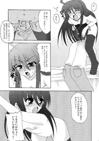 [BANDIT, Lapiss (K/DASH, SYU)] Karimofu (Shakugan no Shana)