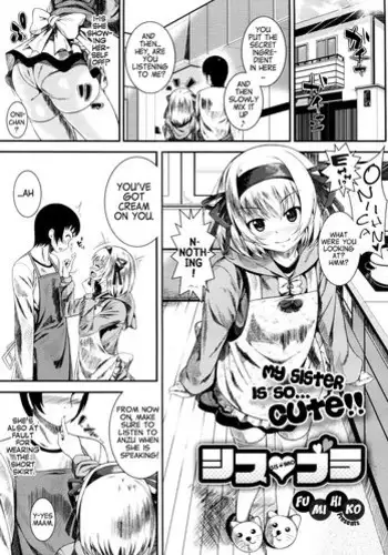 [Fumihiko] Sis Bro (COMIC Megastore 2012-08) [English] [Life4Kaoru]