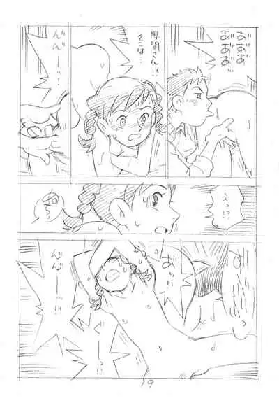 (C82) [Shinsekai Soukensha (Asari Yoshitoo)] Ashita ga Arusa. Enpitsu Kaki Eromanga 2012 Natsu