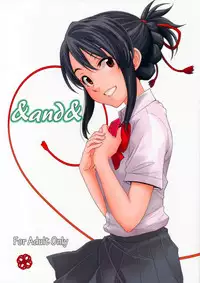 (C92) [Local Kintas (Coelacanth)] & and & (Kimi no Na wa.) [Chinese] [夢之行蹤漢化組]