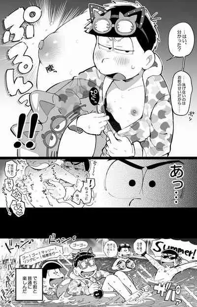 [Momoiro-netsuduki (Kisaki Nana)] 1824 PLUS PIXIV GALLERY (Osomatsu-San)
