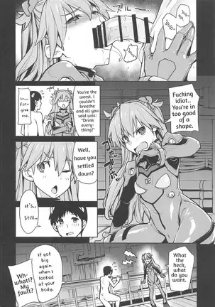 NIGHTMARE SPELL English