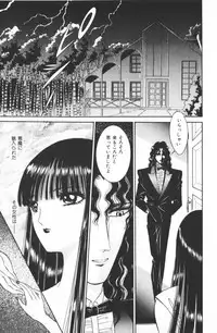 [Senno Knife] Ouma ga Horror Show 1 - Trans Sexual Special Show 1