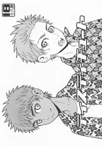 (Shotaket 16) [5/4 (Faust)] Otokoppai Adoration