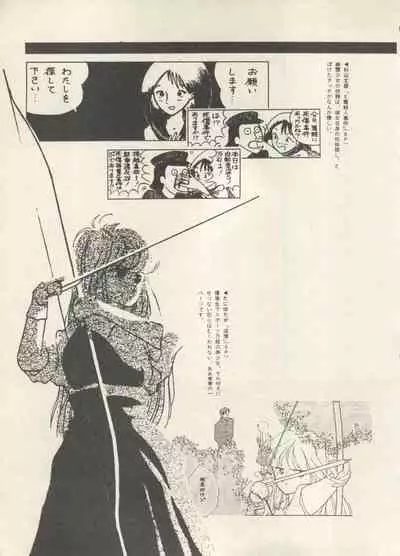 Bishoujo Shoukougun - Lolita Syndrome 7
