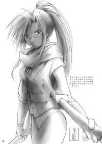 (C74) [Your's-Wow!! (Konata Hyuura)] minimum (Final Fantasy V)