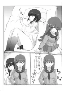 (C93) [Vividou (Kumasaku Tamizou)] Kitakami-san ga Taihen nano (Kantai Collection -KanColle-)