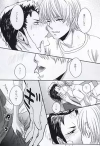 思春期に持て余す熱は大変なもので (Daiya no Ace)