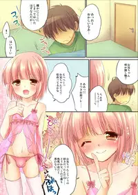 [R*kaffy (Aichi Shiho)] Otouto ni Josou Sasetara Sekkyokuteki Kawaii [Digital]