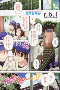 [Anthology] Change H Purple
