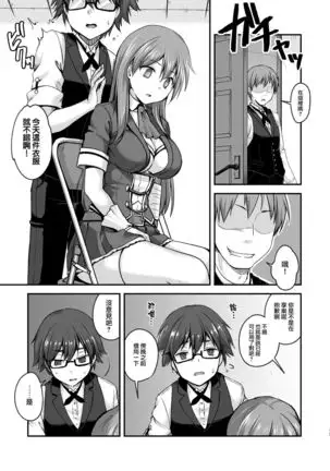 Kowareta 16-sai Joshikousei Idol ga Onaho Toshite Sanzan ni Tsukawareru Hon