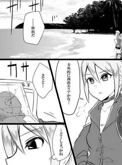 [Shiranai] Deremasu Battle Royale (THE iDOLM@STER CINDERELLA GIRLS)
