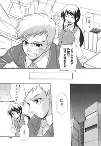 [Nishizaki Eimu] Aitsu o Toriko ni Suru Houhou - Method of Charming Him