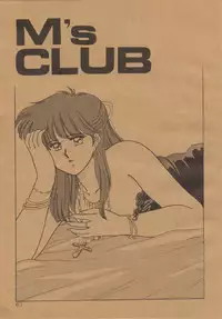 (C37) [Secret Society M (Kitahara Aki)] Anice 2 Gekkabijin (Sonic Soldier Borgman)