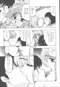 [Ohnuma Hiroshi] Sensei no yuuwaku