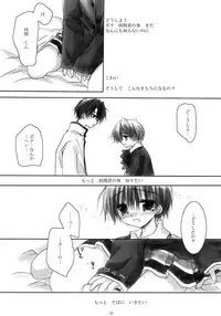 [CHRONOLOG&R-WORKS] WHY CAN'T I WAKE UP WITH YOU Ⅱ(Utawaremono)