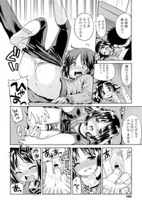 COMIC LO 2012-06 Vol. 99