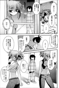 [Ru-en Rouga] Dancing Mirage Ch.1-8