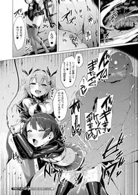 [Satou Kuuki] Aisei Tenshi Love Mary Ch.1-6 [Digital]