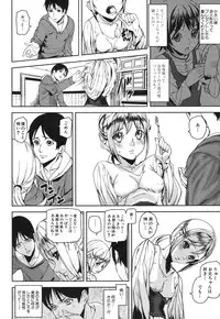 COMIC MUJIN 2013-09 [Digital]