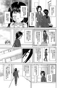 COMIC Mugen Tensei 2015-06