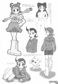 (Puniket 4) [Shiran-dou (shiran)] Hazuki Chuudoku Shoukougun | Haduki-Poisoning-Syndrome (Ojamajo Doremi)